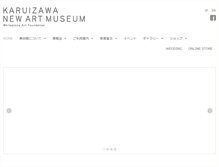 Tablet Screenshot of knam.jp